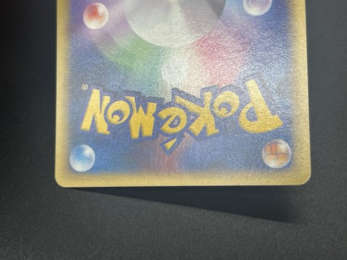 (LP+) Flareon Vaporeon Jolteon 001 002 003/T Promo E Series Pokemon Card JP - Picture 10 of 24