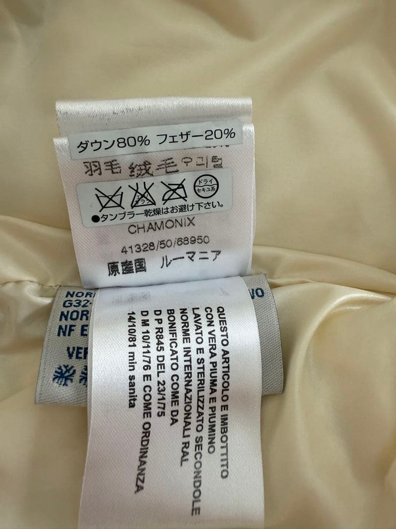 Moncler CHAMONIX puffer jacket - image 16