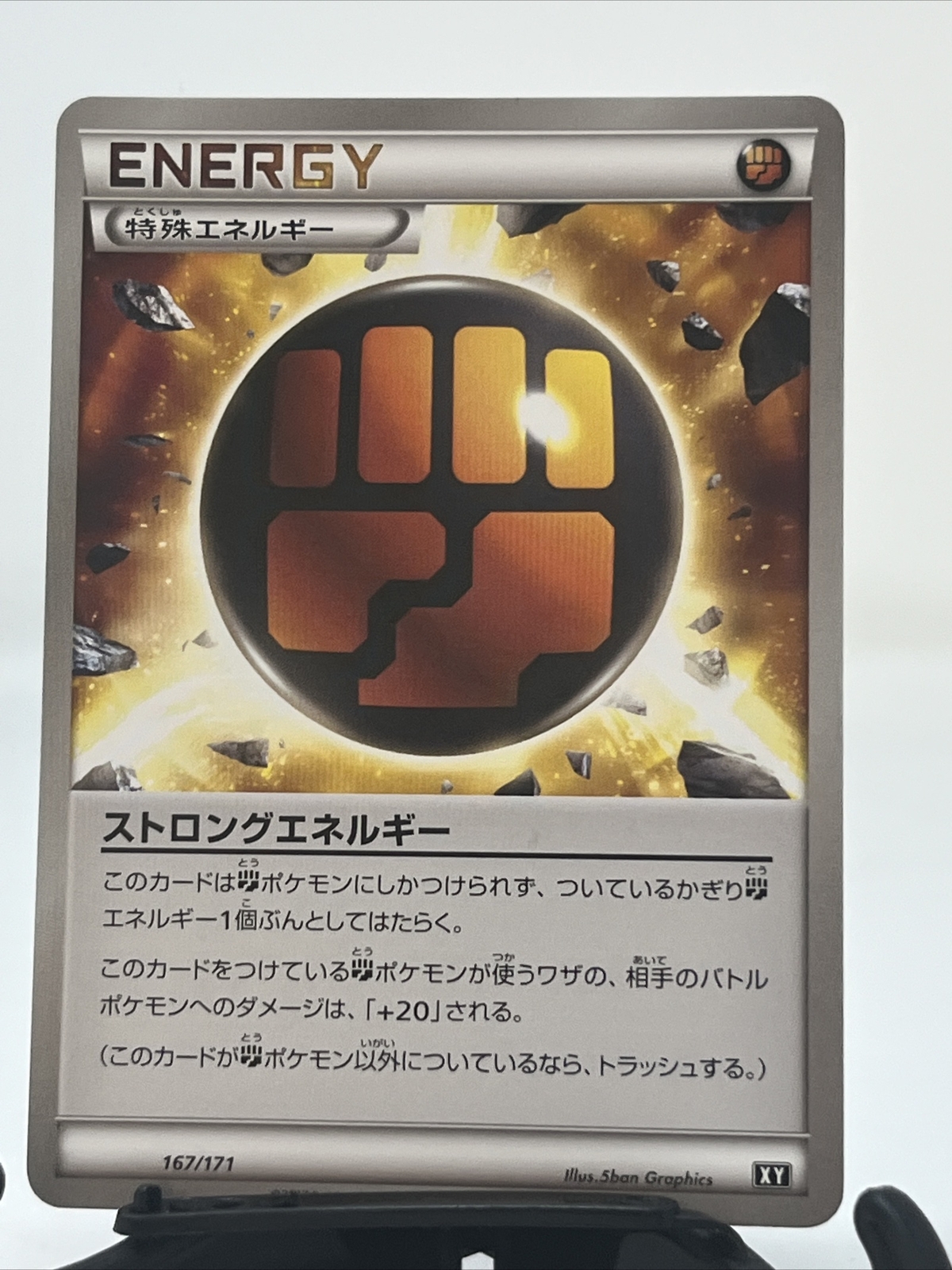 2017 POKEMON JAPANESE THE BEST OF XY – STRONG ENERGY #167 NON-HOLO NM