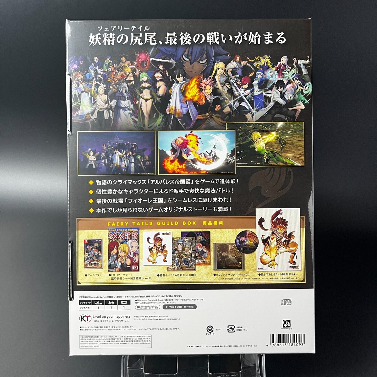 Fairy Tail 2 - Nintendo Switch Guild Box Japanese Edition | eBay