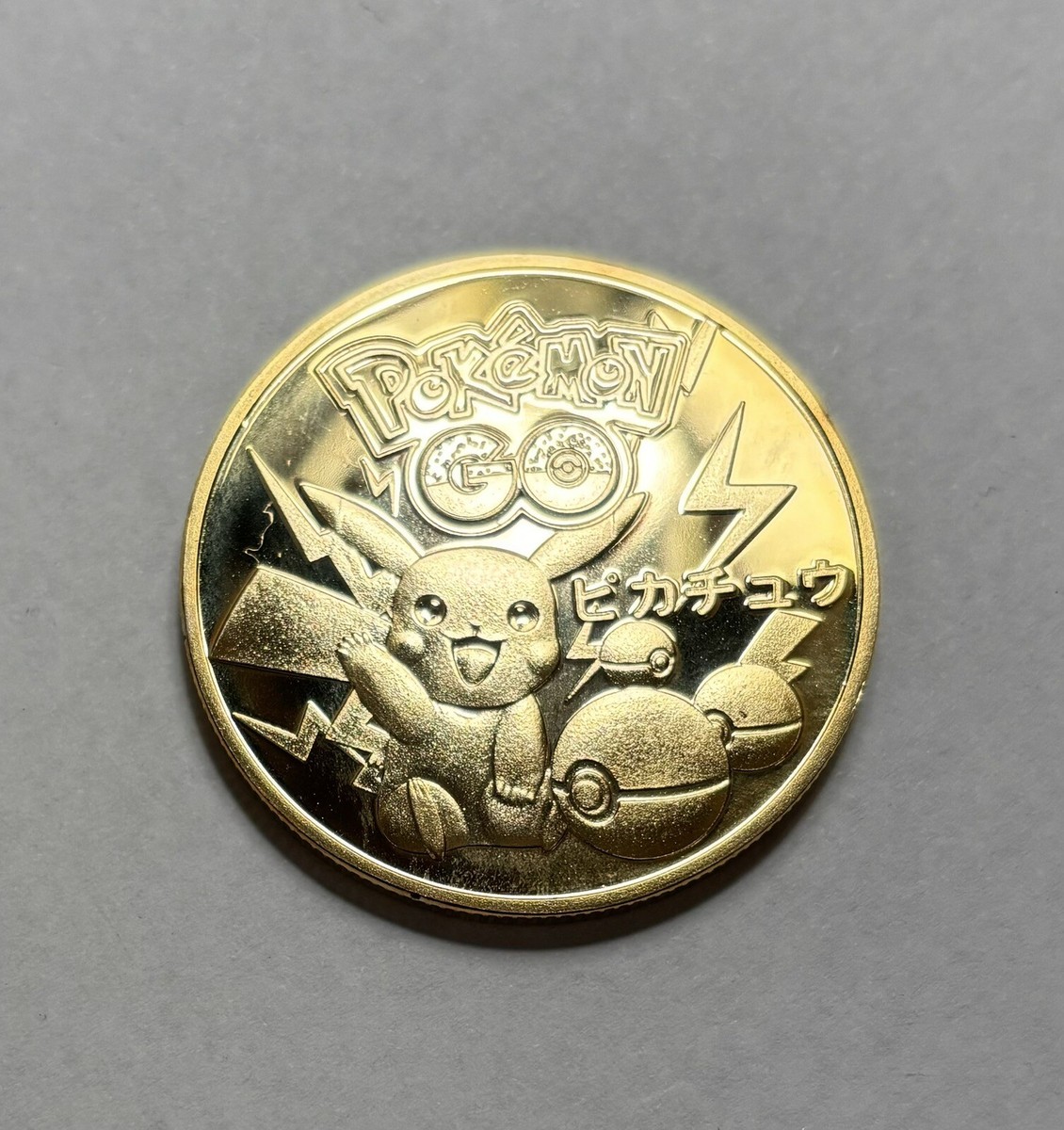 NEW Pokemon Pikachu Premium High Quality Rare collectible