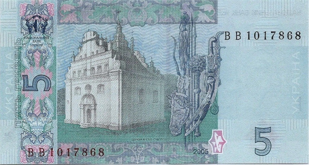 UKRAINE 5 HRYVNIA 2005 UNCIRCULATED BANKNOTE. FIVE UKRAINIAN