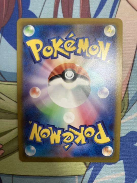 Pokemon Card Japanese Jirachi V SR 071/067 s10D Time Gazer HOLO NM JP - Image 2 of 2