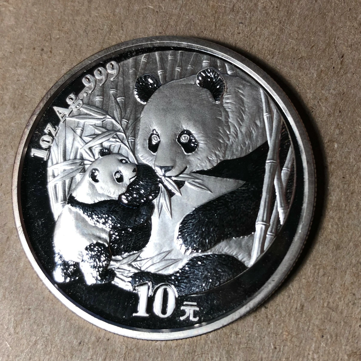 Silver 2005 Chinese Coins for sale | eBay