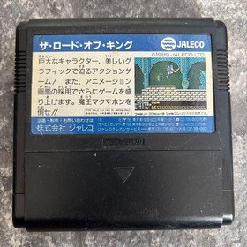 The Lord of King Nintendo Famicom FC Japan JP ver Used Tested Role Playing Game