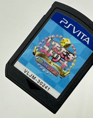 Itadaki Street Dragon Quest & Final Fantasy 30th Anniversary Playstation Vita - Picture 2 of 3