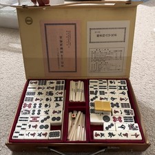 Vintage Chinese Mahjong Set 144 Tiles Complete Portable Case Dice Sticks