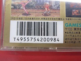 Gameexpress Strip Fighter 2 Pc Engine Software FbV18