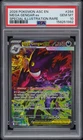2026 POKEMON ASC EN-SPECIAL ILLUSTRATION RARE #284 MEGA GENGAR EX PSA 10