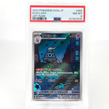 PSA 8 Carte Pokemon Dusclops 069/064 AR SV6a Carta Giapponese [8]