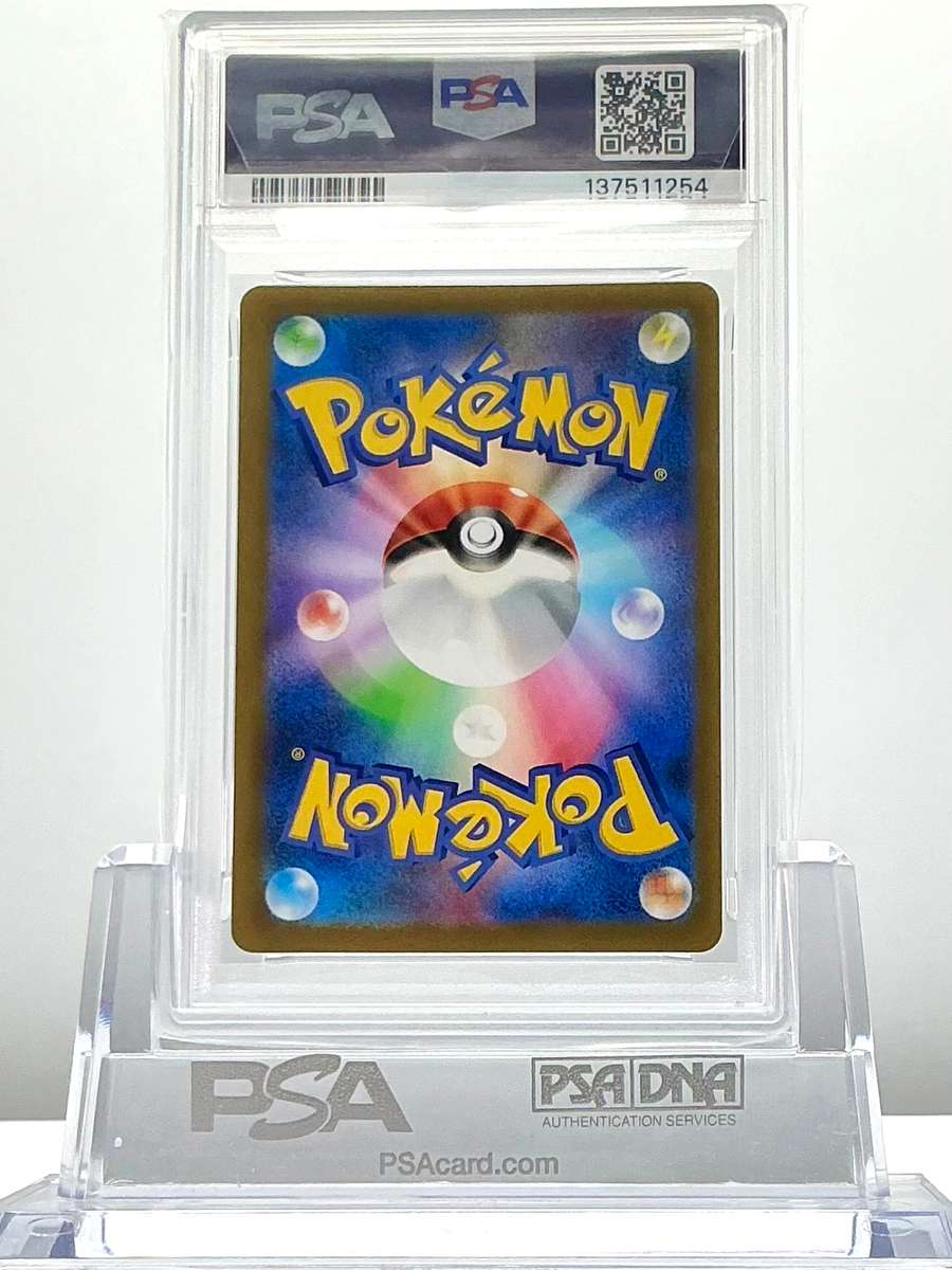 PSA 9 FA / MEW 183/172 2022 Pokemon Japanese S12a VSTAR UNIVERSE