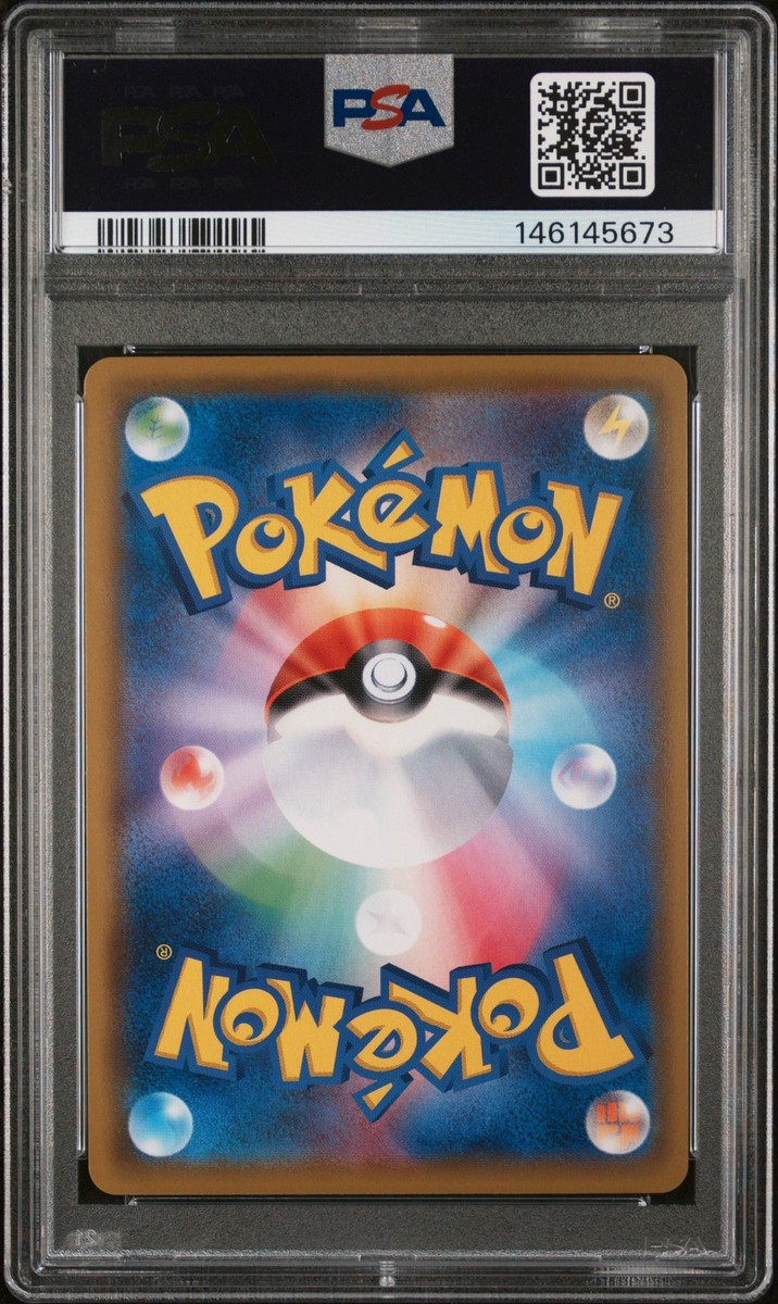Pikachu 054/049 Sm11b: Dream League Holo (Japanese) for sale