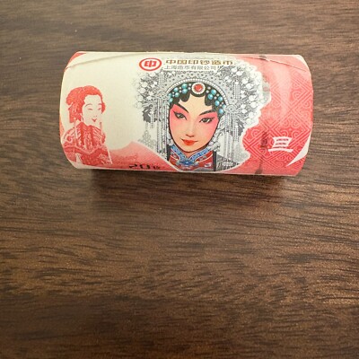 2024 China 5YUAN Beijing Opera Art Series Copper Coin /1 Coin