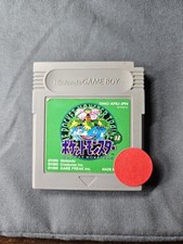 Loose-Pocket Monsters Midori (Pokemon Green) for Game Boy