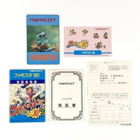 Famicom Famista '90 + Famista '91 2-piece set with box theory and damage Namco