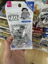 Daiso Petit Block Baby Penguin Mini Blocks Set Friends of the Sea Series 2242