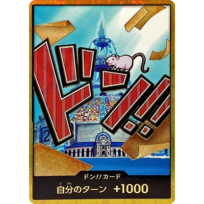 DON !! Card Ice Berg gold Japanese ONE PIECE Card THE BEST PRB01