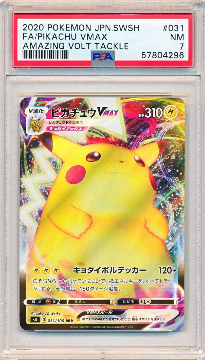 Pokemon Card Game S4 031/100 Pikachu VMAX Thunder (RRR Triple Rare)  Expansion Pack Astonishing Voltecker