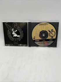 Guardian Heroes (Sega Saturn,1996) from japan