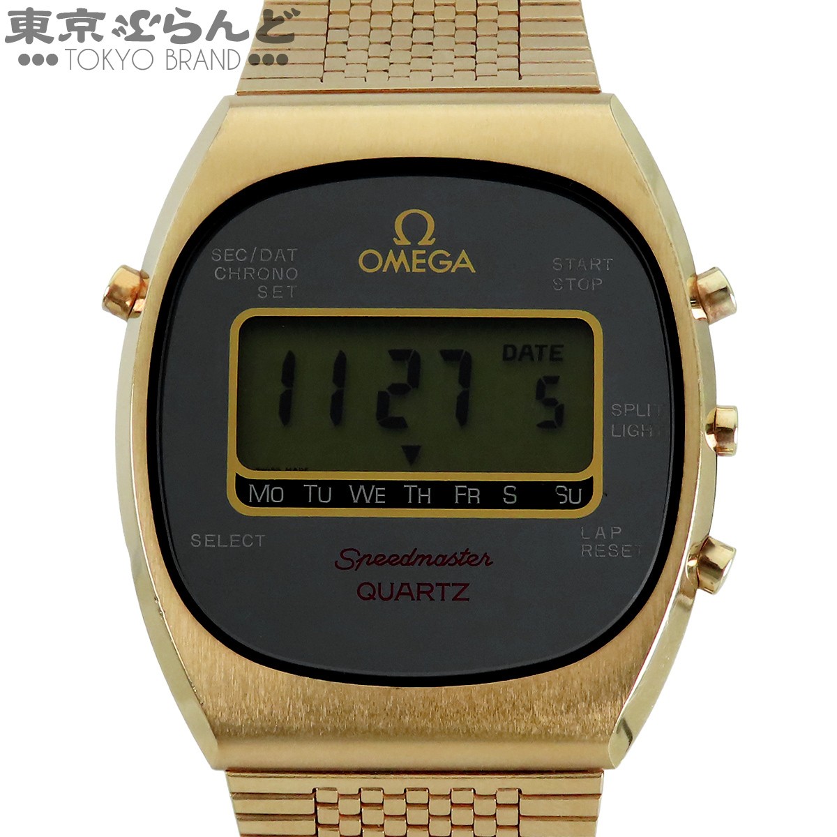 Omega Speedmaster 186.0005