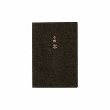 Hobonichi Techo 2027 A6 Original Planner Daily Pages English Monday Start New