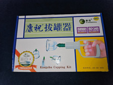 Kangzhu Cupping Therapy Set Suction Cupping Body Massage Set 12Cups