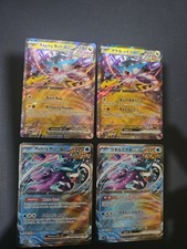 Raging Bolt And Walking Wake Promos And Japanes Variations