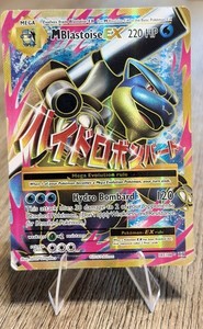 Blastoise M Ex | eBay