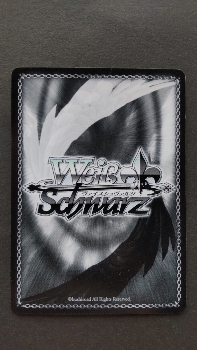 Ba-Ba35kusai様さ専用御殿② Trepadora BLEACH Soul Card Battle Japanese Bandai Jump Z-035