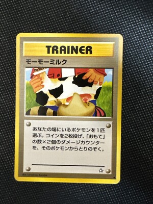 Japanese Moo Moo Milk Neo Genesis Banned Art Pokemon 1999 Pokemon