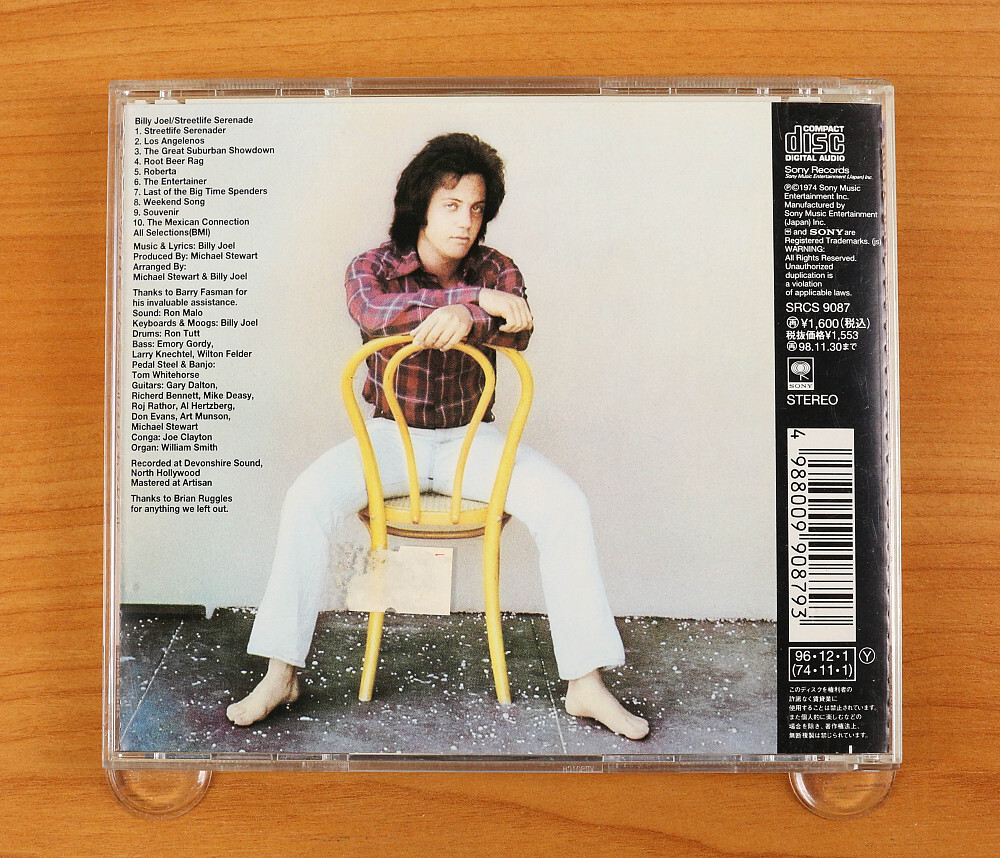 Billy Joel - Streetlife Serenade CD (Japan 1996 Sony) SRCS