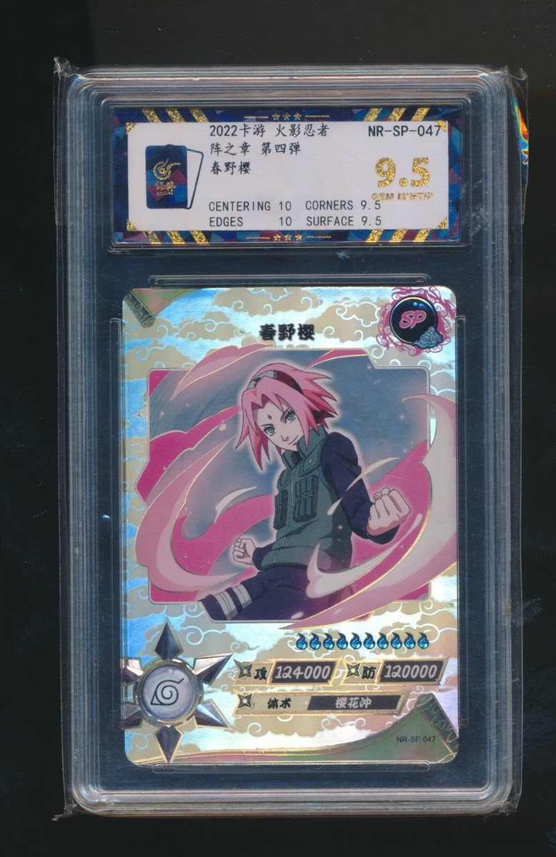 NARUTO GRADED BAOCUI 9.5 GEM MINT | eBay