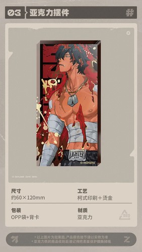ZZZ miHoYo Zenless Zone Zero Lighter Decoration Acrylic Stand Official Ornaments - Picture 2 of 2
