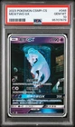PSA 10 Pokemon Mewtwo GX 048/024 2023 Sun & Moon Shining Legends Chinese