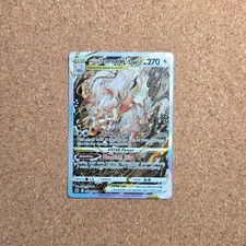 Hisuian Zoroark VSTAR #GG56 Prices | Pokemon Crown Zenith