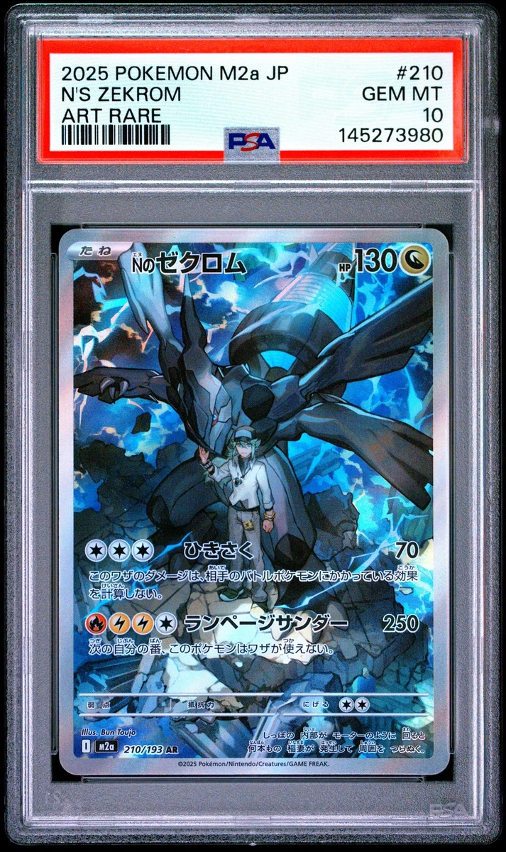 Zekrom Pokémon TCG Professional Sports Authenticator (PSA