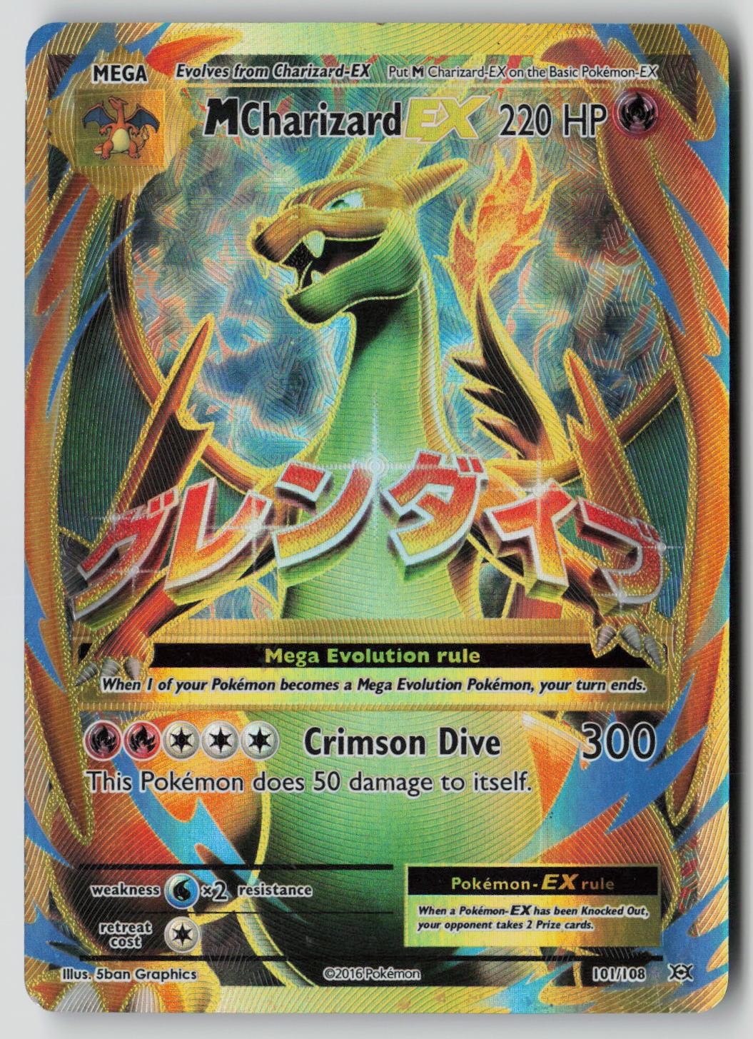 M Charizard EX 101/108 Ultra Rare Evolutions Pokemon Holo HP