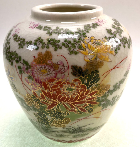 Japanese Crackle Vase Gold Chrysanthemums Birds 4.25" Vintage