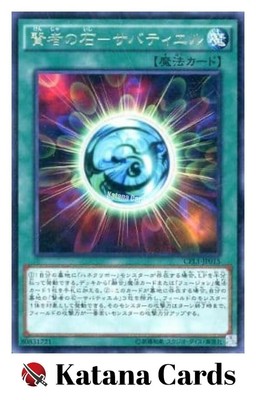 Yugioh Cards | Sabatiel - The Philosopher's Stone Rare | CPL1-JP015  Japanese | eBay