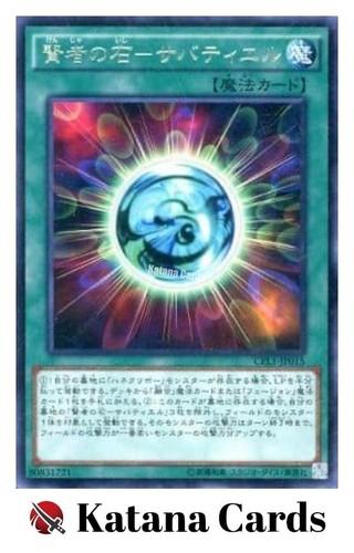 Yugioh Karten | Sabatiel - Der Stein der Weisen Rare | CPL1-JP015 Japanisch - Bild 1 von 6