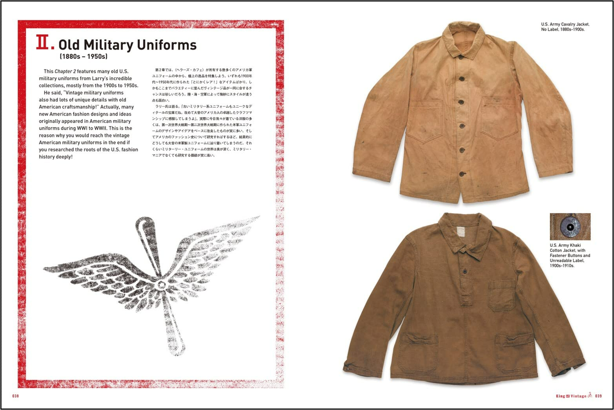 King of Vintage Heller's Cafe Vol.1 Rin Tanaka My Freedamn Revised