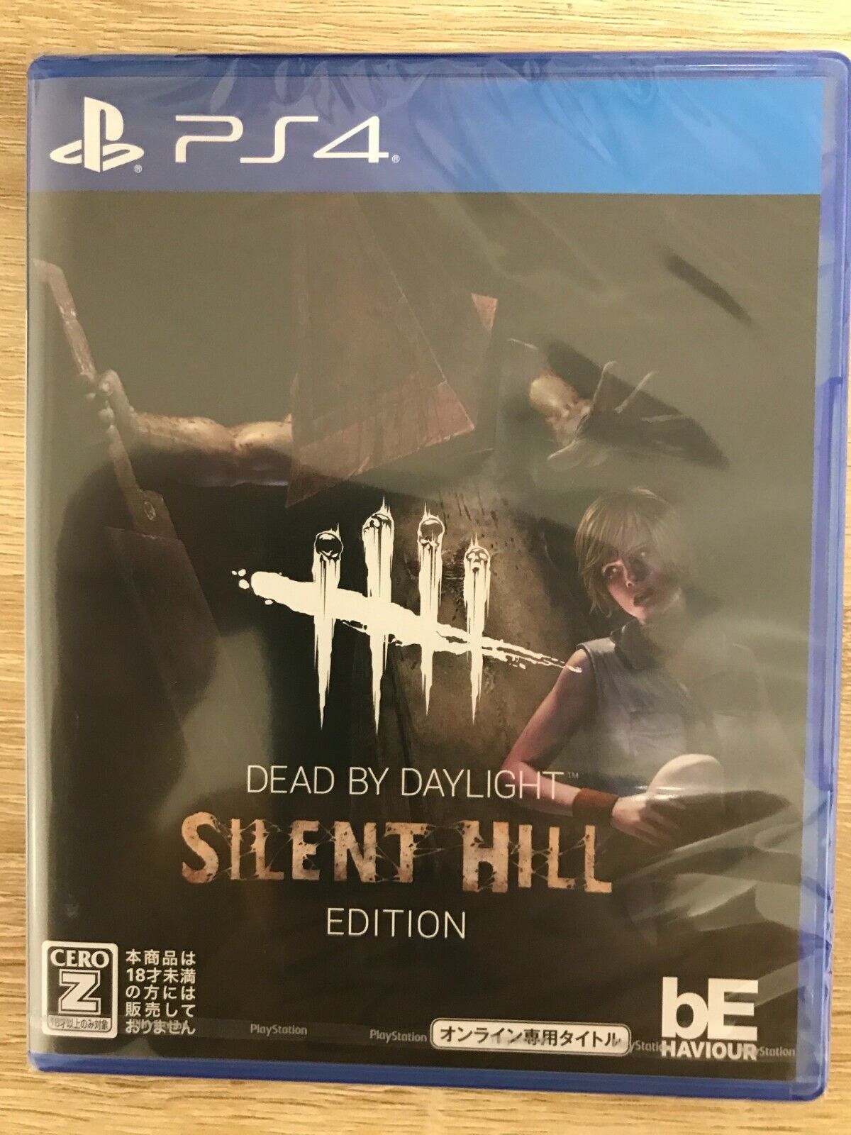 PS4 Dead by Daylight Silent Hill Edition Sony Playstation 4 Japan Import