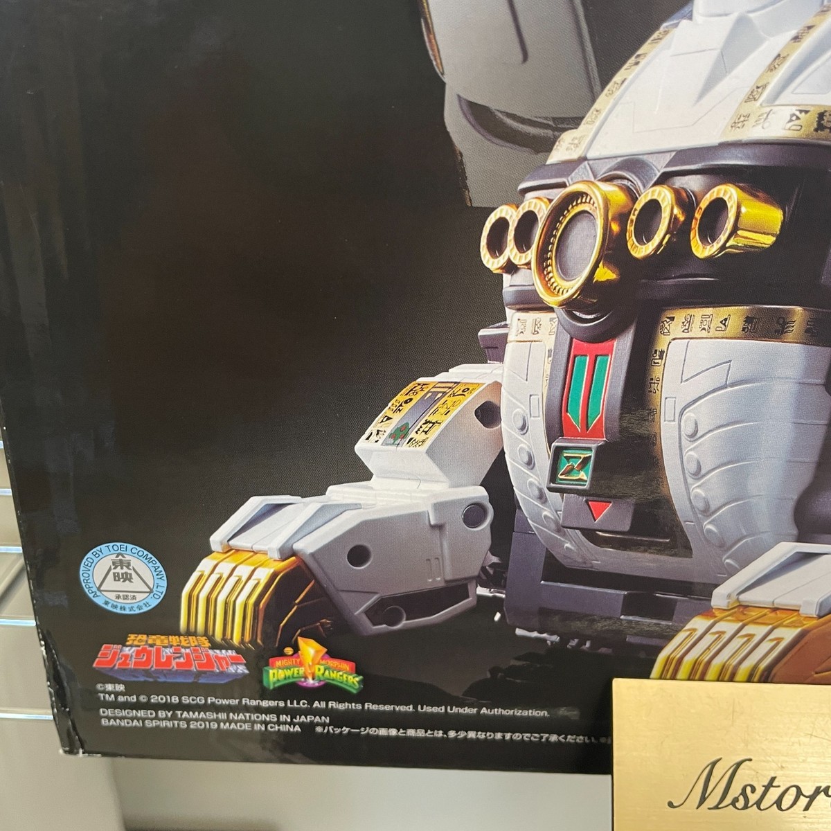 Bandai Soul of Chogokin GX-85 Titanus King Brachion Mighty Morphin