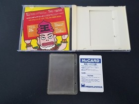 NEC PC Engine Hucard - Toilet Kids - Import Japan Japanese US SELLER Toire