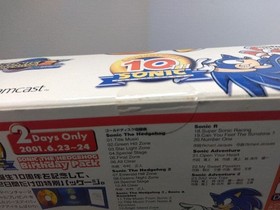 Sega Dreamcast DC Sonic Adventure 2 10th Anniversary Birthday Pack  [Unopened]