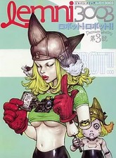 Anime Manga Books Lemni3003 Issue 3 Robots! Collectible Book, 106 Pages