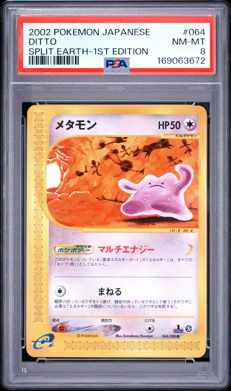 PSA 10 GEM MINT DITTO 064/088 1ST ED 2002 POKEMON JAPANESE SPLIT EARTH POP 19