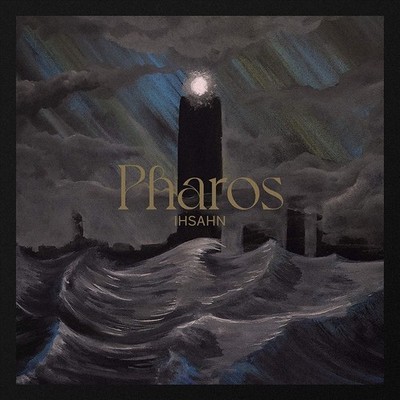 IHSAHN PHAROS [COLORED VINYL] NEW EXTENDED PLAY RECORD