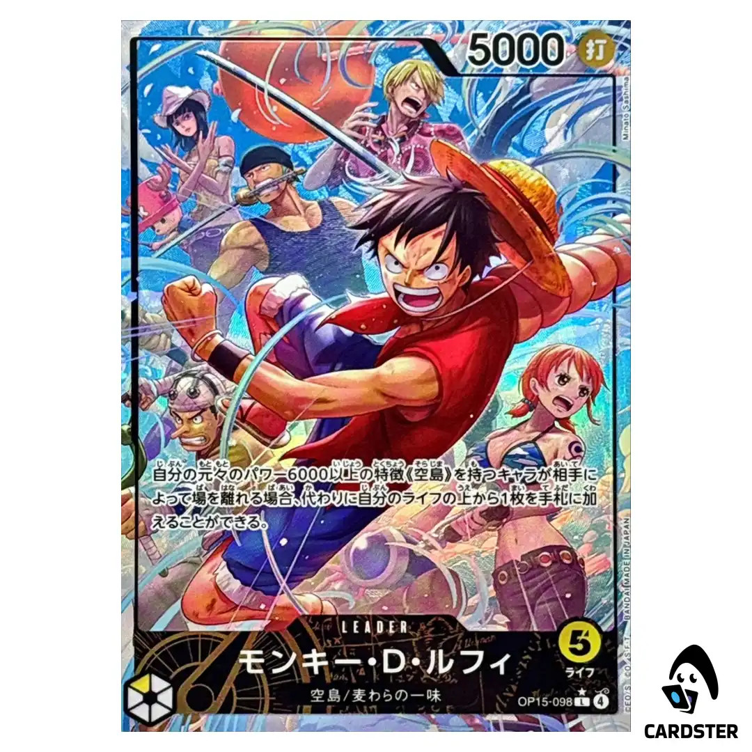 Monkey.D.Luffy 2026 Adventure on Kami's Island #OP15-098 Leader