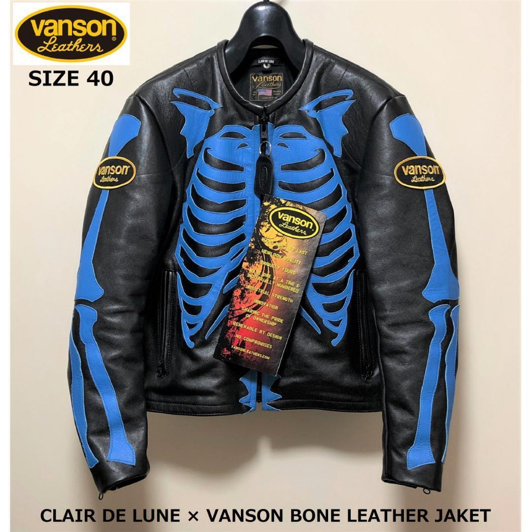 New! CLAIR DE LUNE x VANSON Bone Leather Jacket size:40 New! CLAIR DE LUNE x VANSON Bone Leather Jacket size:40